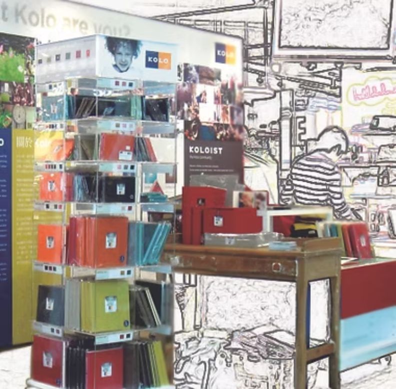 Display and POS