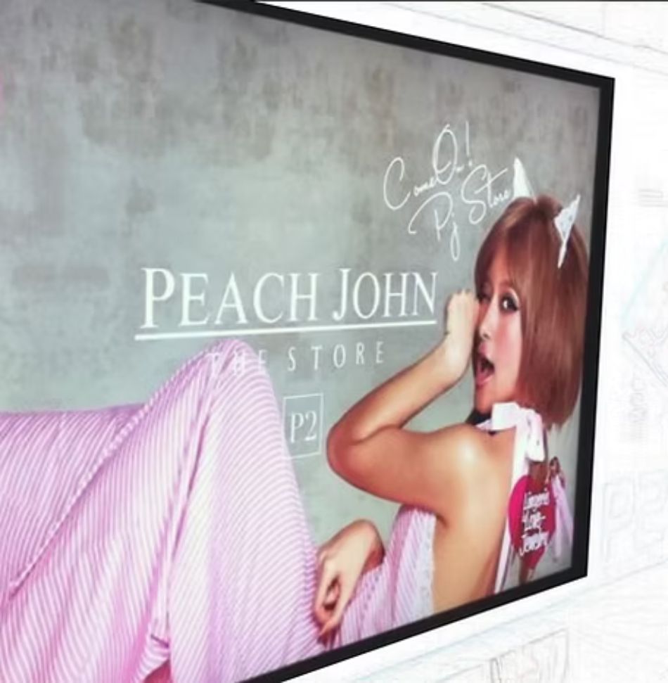 Brand Display Design